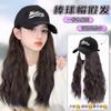Chapéu com cabelo liso integrado upgrade rede de cabelo simulação Vermelho moda preguiçoso cabelo liso longo novo chapéu de cabelo estilo cobertura total da cabeça