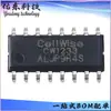 Cw1233Aljp Pacote Sop-16 Chip de Segurança de Bateria Ic Circuito Integrado Estoque Disponível