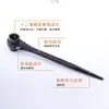 Llave de Carraca Rápida de Cola Puntiaguda, Cremallera de Engranaje Bidireccional, Soporte de Vasos, Sujetador de Viga I, Llave Automática, Llave de Carraca de Boca Abierta de Tres Vías