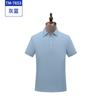 Camisa de Trabajo de Color Sólido con Cuello de Solapa Productor Personalizado Camisa Cultural Ropa de Trabajo Camiseta de Verano Manga Corta Silueta Obrero Ropa de Trabajo