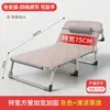 Cama de Solteiro Dobrável para Uso Doméstico, Cama de Sesta para Adultos, Cama Dobrável Simples de Escritório, Cadeira de Sesta Reclinável, Cama de Acampamento Militar, Cama de Companhia