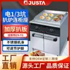 Fogão Grelha Elétrica Jiajie Comercial Vertical 1/3 Fossa Chapa de Ferro para Panqueca e Bife Grelhado à Mão com Base de Gabinete
