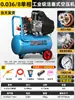 Bomba de Aire Pequeña de Alta Presión Industrial Grande 380V 220V Manómetro de Presión de Aire para Pintura en Spray Compresor de Aire para Reparación de Automóviles