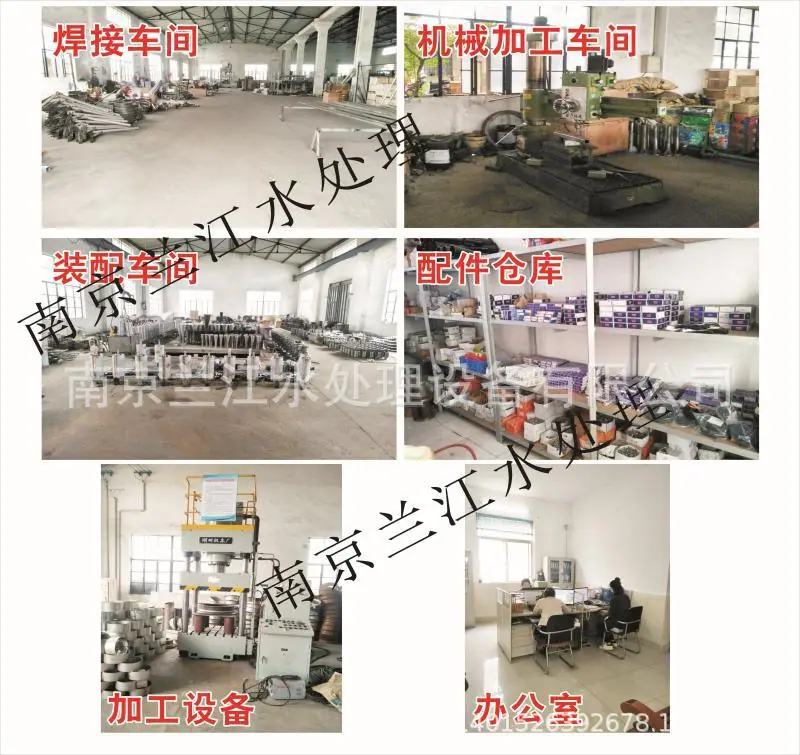 生产车间 (2)
