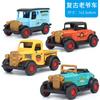 Nuevo divertido coche de aleación de dibujos animados de fricción modelo Coche de bolsillo juguete Coche mini de palma para niños Tesoro Coche versión Q