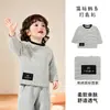 Camiseta interior básica sin costuras para niños, estilo coreano de primavera y otoño, camiseta de algodón elástico de manga larga para niños y niñas
