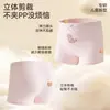 Ropa Interior para Niñas, Calzoncillos tipo Boxer de Algodón de Fibra Larga, Refuerzo de Seda Antibacteriano y Transpirable, Juego de Cinco