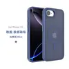 Nueva Funda Mate Translúcida para iPhone 17E de Amazon, Cubierta Protectora Magnética para Apple 16E