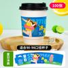 Funda de Papel para Taza de Té de Limón Hecha a Mano para Café y Té con Leche Famosos en Internet, Especializada para Lugares Populares, Antiescarcha y Aislante Térmico Creativo