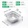 Bolo Pequeno Assado, Ovo, Tartelete de Ovo em Formato de Coração, Tigela Redonda Pequena, Tigela Descartável de Folha de Alumínio, Novo Produto Chinês