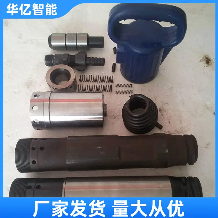 G10风镐 华亿03