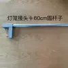 Suporte para Fundo de Festa de Casamento, Cortina de Tecido, Adereços e Acessórios Conectores Adequado para Diâmetro de 2cm