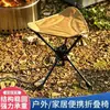 Silla de Exterior Portátil Taburete de Pesca Camping Triangular Giratorio Pequeño Plegable para Senderismo y Ciclismo Ligero Pequeño Taburete Plegable