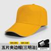 Gorras de Algodón Puro Personalizadas con Logo, Gorras de Béisbol, Gorras Personalizadas para Hombres y Mujeres, Gorras Publicitarias para Viajes Transfronterizos, Gorras MLB, Gorras de Playa
