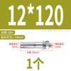 Tornillo de expansión interna de acero inoxidable 304 Barrett perno de expansión externa 316 alargado zinc color tubo de expansión para explosión M6M8