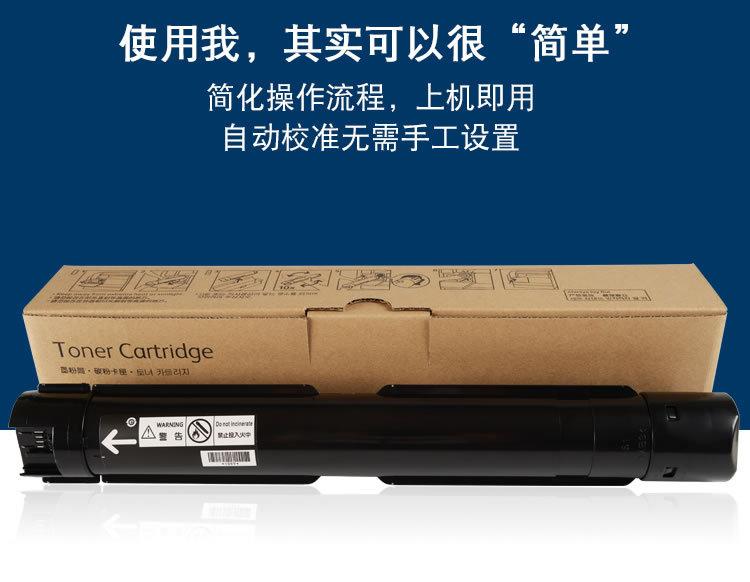 适合富士施乐 S2420 S2520粉筒 S2320 S2011 墨粉盒 碳粉