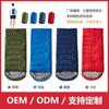 Saco de dormir para adultos, portátil, de viaje, resistente a la suciedad, para todas las estaciones, para uso individual o doble, para exteriores, para hotel.
