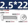 Tornillos de cabeza avellanada ranura en cruz de acero inoxidable 316, pernos de cabeza redonda, tornillos para máquina de cabeza semirredonda 1.6M2M2.5M3M4M5M6M8
