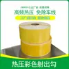 Cinta Mágica Impermeable de Alta Frecuencia Termosellada, Colorida, Anti-Pilling, Bolsa, Cinta Mágica de Gancho Caliente para Bebé, Alta Temperatura