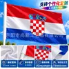 Decoração de Bandeira Nacional da Copa do Mundo 2030 Transfronteiriça Alemanha França Inglaterra Argentina Bandeira de Poliéster