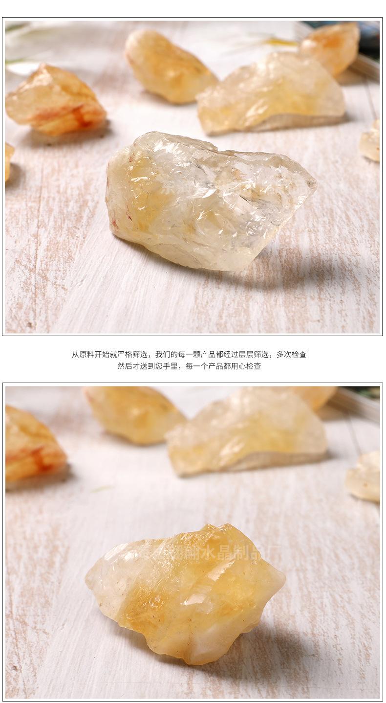 巴西黄_09
