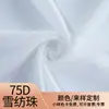 Tecido Chiffon 75D, Respirável e de Fácil Cuidado, Adequado para Vestidos, Camisas e Calças de Pernas Largas