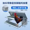 Comedouro de Frango com Pedal, Comedouro Automático para Galinhas, à Prova de Chuva, à Prova de Ratos, Comedouro de Pedal Grande Específico para Frango