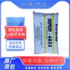 Resistente a Altas Temperaturas Sebs Japonês Coke 4033 Pó Baixo Volume Molecular Alta Transparência Resistente ao Tempo Vela Sem Fumaça