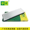 Aplicável ao Weilin V5 Chery V5 Airui M7 Filtro de ar condicionado BN11102600S Agente de recrutamento nacional