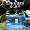 Cubo de Agua Pura de PC Grueso Cuadrado de 5 Litros para Exteriores Cubo de Agua para Coche Portátil Doméstico Cubo de Almacenamiento de Agua