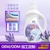Sabão em Pó para Uso Doméstico, Frasco Grande, Limpeza Profunda, Remoção de Manchas, Adequado para Lavagem à Mão e à Máquina, Fragrância Duradoura