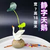 Arreglos florales y de plantas pequeños, piezas decorativas para restaurantes, montajes de mesa, sashimi, platillos fríos, platillos creativos y artísticos de hotel, y otros artículos