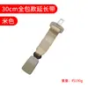 En stock Extensor de cinturón de seguridad para persona gorda extensor cinturón extendido asiento para niños extensor de cinturón de seguridad