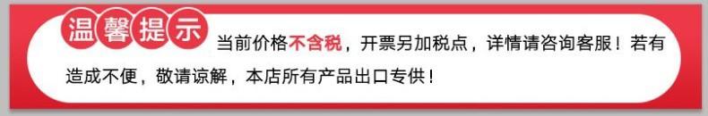 温馨提示