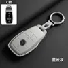 Adecuado para 24 Fundas de Llave Mercedes-Benz C200L/260L E260L/300L Glc260L/300L S450L