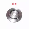 Catálogo de Peças para Lixadeira Pneumática de 5 Polegadas Rotor Lâminas Base Cilindro Rolamento Interruptor Anel de Vedação 6