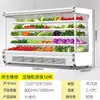 Armário de Conservação de Vegetais para Supermercado e Feira Vitrine Refrigerada Aberta Seleção de Vegetais