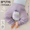 Pantalones de Entrepierna Abierta para Bebés, Pantalones de Algodón Puro de Verano para Bebés, Pantalones de Fondo Ancho para Niños, Estilo Delgado, Clase A, para Usar al Aire Libre