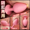Brinquedos e Suprimentos para Jardim Traseiro Unissex para Homens e Mulheres Viagem Crisântemo SM Expansão Anal Dispositivo de Clímax Manual Masturbador Suprimentos Eróticos