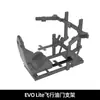 Suporte de Perfil de Alumínio EVO Lite de Cinco Minutos Assento de Simulador de Corrida Thrustmaster T-LCM fanatec