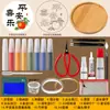 Kit de Ferramentas e Materiais de Esmalte Cloisonné para Fazer um Conjunto Completo de Pinturas Coloridas com Areia DIY para a Aula de Artesanato do Patrimônio Cultural Imaterial da Escola