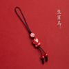 Joyería Huiya Cinabrio Zodiaco Colgante Cadena para Teléfono Móvil para Hombre y Mujer Colgante Pequeño Corto Colgante Llavero Antiguo