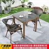 Conjunto de Mesa e Cadeiras para Exterior, Cadeira de Rattan para Lazer, Móveis de Exterior para Loja de Chá com Leite, Jardim Exterior, Pátio, Varanda, Pequeno Conjunto de Três Peças de Mesa e Cadeiras de Chá