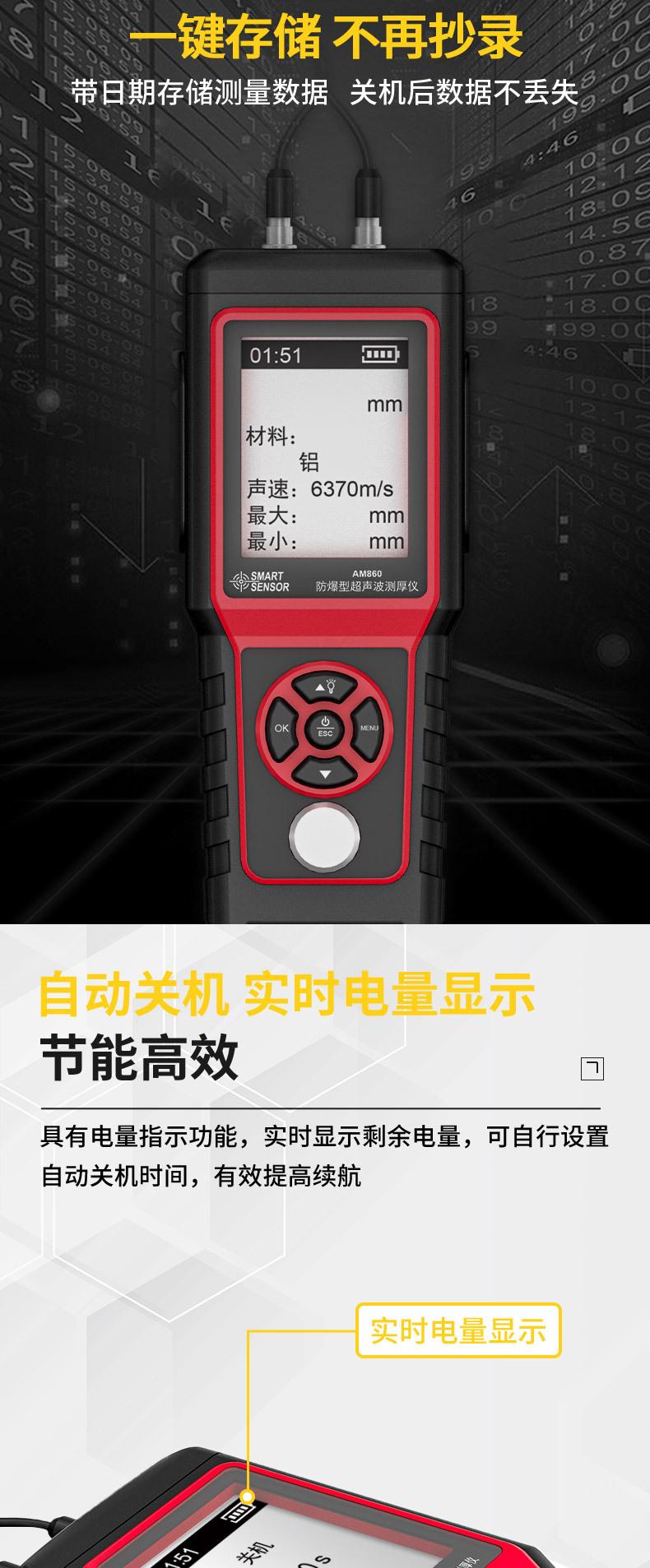 AM860_08.jpg