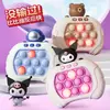 Brinquedo Popular de Alívio de Estresse Transfronteiriço Whack-A-Mole Quick Push Quebra-Cabeça de Alívio de Estresse Artefato Console de Jogo de Concentração