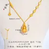 Colar com Pingente de Cabacinha Dourada 'Paz e Alegria' e Caractere de Bênção com Borla, Estilo Chinês Novo, Corrente Versátil para Clavícula, Mesmo Estilo da Loja de Ouro Puzuo