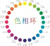 Pôster Roda de Cores Ccs Roda de Cores de Doze Cores CMYK Roda de Cores de Doze Cores RGB Adesivo de Parede Papel de Parede Quadro de Parede Pintura Decorativa