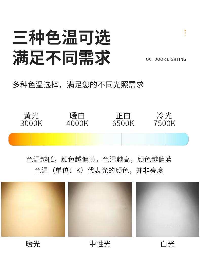 详情页_11.jpg