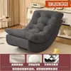 Sofá Perezoso que se puede usar para recostarse y dormir, Sillón de Ocio para Adultos, Sillón Individual para Balcón, Cómodo Sillón Mecedora Perezoso con Forma de Luna