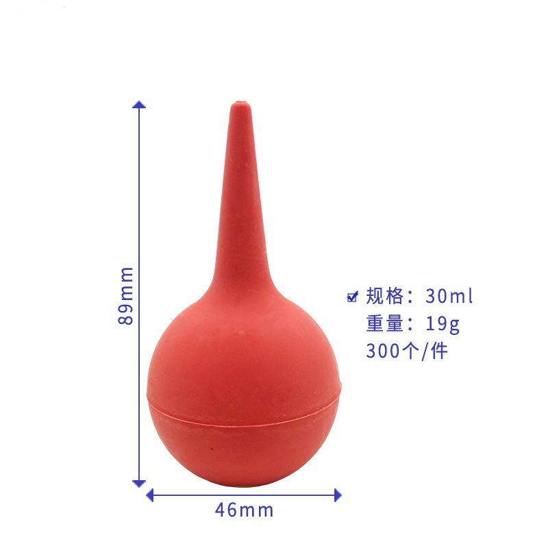 洗耳球2